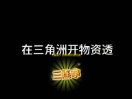 《醒图》更换背景颜色教程